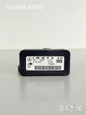 ЕСП Сензор Поднасяне Мерцедес W203 (00-07г) ESP Sensor Podnasqne Mercedes W203 OEM: A0055429718