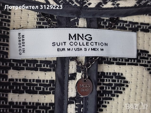 MNG cardigan/ jacket M, снимка 5 - Жилетки - 38073083