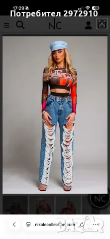 Дънки и комплект Nikole collection , снимка 2 - Комплекти - 55790216