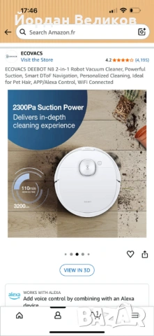 Прахосмукачка робот Deebot, снимка 7 - Прахосмукачки - 53965884