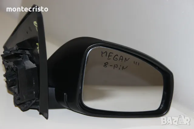 Дясно огледало Renault Megane III (2008-2013г.) 8 пина прибиране прибиращо 963010192R