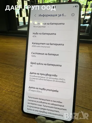 Samsung Z FLIP 7, снимка 2 - Samsung - 56139499