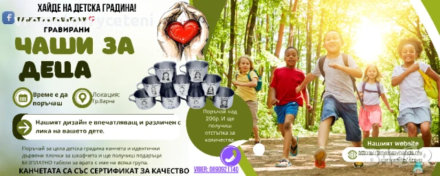 Гравирани детски прибори/ лъжица, снимка 18 - Прибори, съдове, шишета и биберони - 31144254