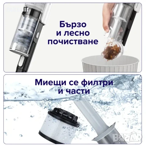 Вертикална прахосмукачка Levoit LVAC-200, черна*Безплатна доставка*Гаранция 2 години, снимка 7 - Прахосмукачки - 50728559