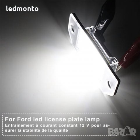 Led светлини форд  Плафони заден номер фокус, снимка 3 - Аксесоари и консумативи - 29987325