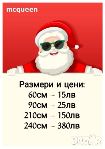 Бяла коледна елха с естествени шишарки , снимка 4 - Декорация за дома - 52185606