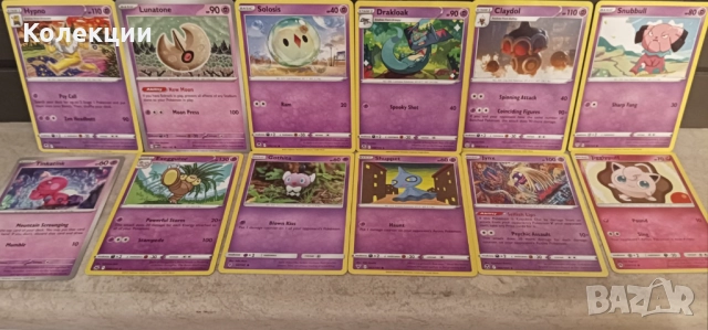 Разнообразие от златни карти на Покемон Pokémon cards ЧАСТ 18, снимка 10 - Колекции - 52032366