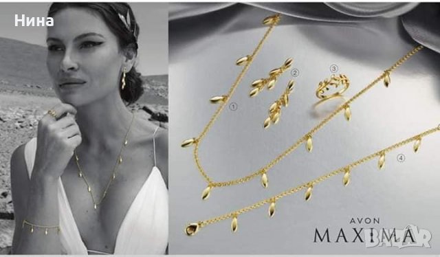 Колие Maxima 18K, снимка 2 - Колиета, медальони, синджири - 37543651