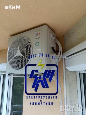 Климатици и климатични системи - монтаж, демонтаж, профилактика, мултисплит, снимка 14 - Други услуги - 48599063