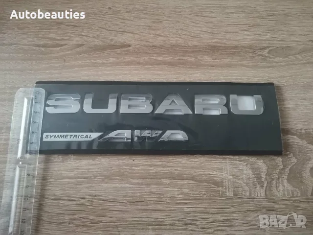 комплект сребристи емблеми SUBARU и Symmetrical AWD , снимка 6 - Аксесоари и консумативи - 56159332
