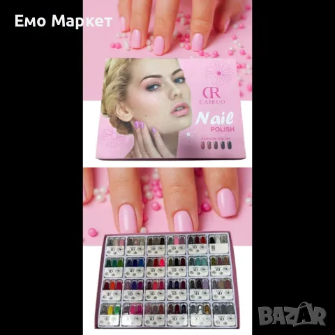 Комплект маникюри - разкошни изкуствени нокти в различни цветове в елегантна дамска кутия