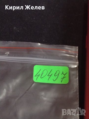 Стара монета 10 стотинки 1906г. Княжество България рядка за КОЛЕКЦИОНЕРИ 40497, снимка 6 - Нумизматика и бонистика - 44381455