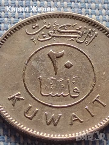 Две монети Обединени арабски емирства - Кувейт Кораб много красиви 41168, снимка 7 - Нумизматика и бонистика - 42803421