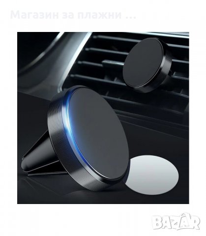 МАГНИТНА СТОЙКА ЗА ТЕЛЕФОН В КОЛАТА, ЧЕРНА, УНИВЕРСАЛНА - код 2120, снимка 8 - Аксесоари и консумативи - 34206723