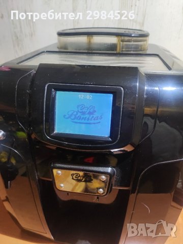 Продавам кафеавтомат Bonitas на части, снимка 2 - Кафемашини - 39897846