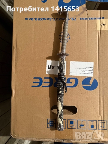 Продавам античен меч/ сабя