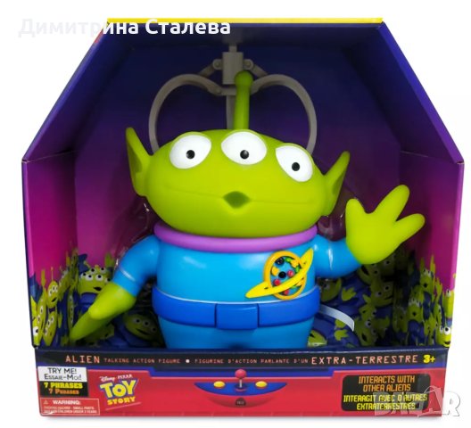 Извънзенмното