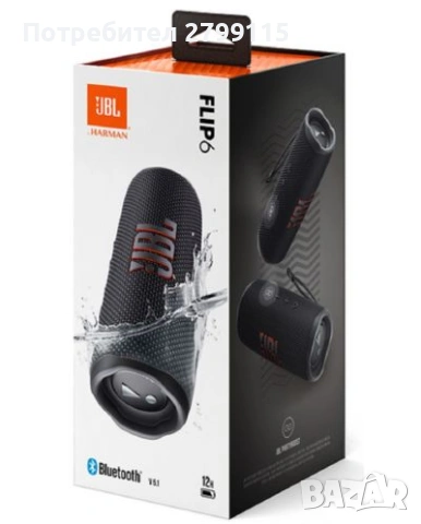 JBL Flip 6 – НОВА, ЗАПЕЧАТАНА (черна) 