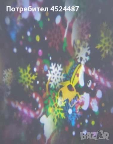 Коледен светлинен прожектор - Радост и цветове у дома, снимка 7 - Прожектори - 52508733