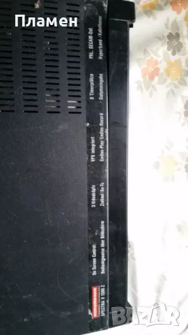 Видео NORDMENDE Spectra V 1300, снимка 4 - Плейъри, домашно кино, прожектори - 49908963