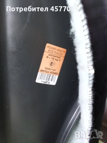 Britax Römer...... , снимка 6 - Столчета за кола и колело - 51747374