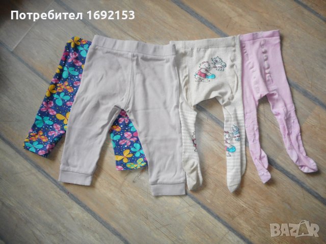 Яке и много дрехи за момиче 9-12-18мес + подарък, снимка 12 - Комплекти за бебе - 39801802