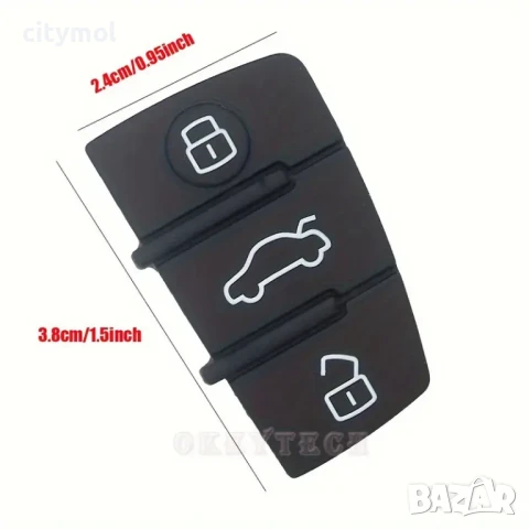 Резервни копчета за ключ за AUDI - 3 бутона, снимка 2 - Аксесоари и консумативи - 50968129