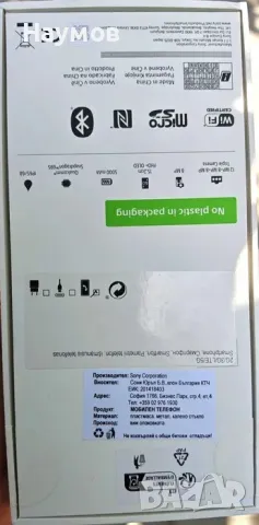 SONY Xperia 10 IV 6 / 128 GB Батерия 5000 mah  компактен !!!, снимка 5 - Sony - 49051750