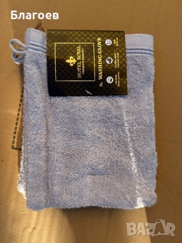 Комплект от 3бр.различни цветове кърпи за баня, снимка 4 - Хавлиени кърпи - 52250453