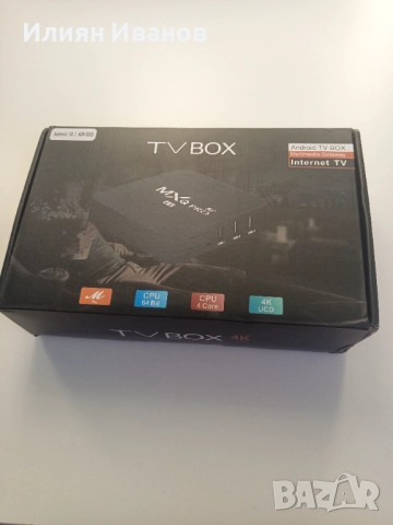 TV box MXq pro 4k 5G 