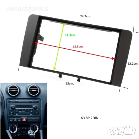 Рамка за автомобилно радио и мултимедия AUDI 1DIN 2DIN, снимка 8 - Аксесоари и консумативи - 52067953