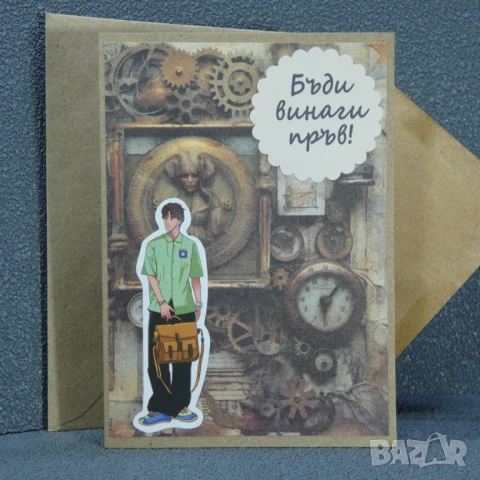 ⚜️ Картички с плик за абитуриенти, снимка 10 - Други - 50743609