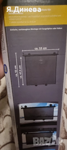 Щора за кола, снимка 2 - Аксесоари и консумативи - 52931295