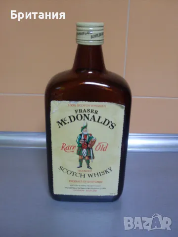 Колекционерски шишета.