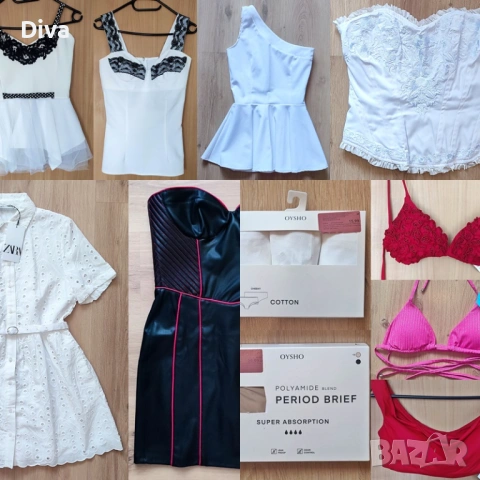 Дамски нови дрехи ZARA, OYSHO, NEW YORKER и др. - яке, блузи, рокля, бельо, бански и др.