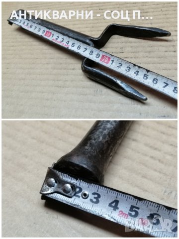 Стара Кована Наковалня За Клепане На Коси / НОМЕР 2'., снимка 2 - Антикварни и старинни предмети - 42656323