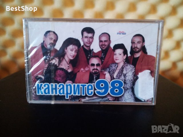 Оркестър Канарите - Канарите 98