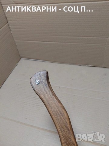 Соц Стара Малка Ловно Рибарска Киркобрадвичка 0.500кг. НОМЕР 1729., снимка 10 - Антикварни и старинни предмети - 54168919