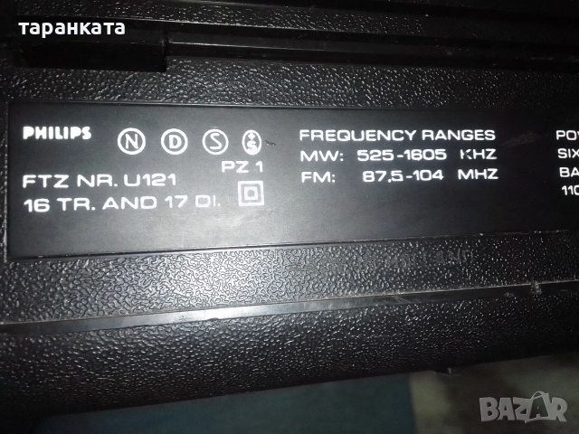 Радио касетофон Phillips , снимка 11 - Радиокасетофони, транзистори - 52964818