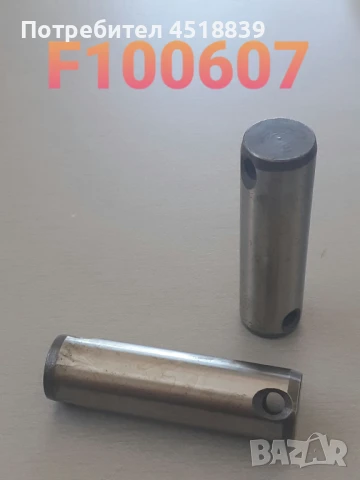 Ос / щифт 9122179