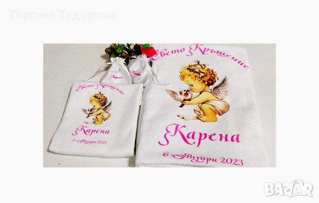Кърпа Крещене/  Хавлия кръщене/ Свето Кръщение, снимка 6 - За банята - 33667243
