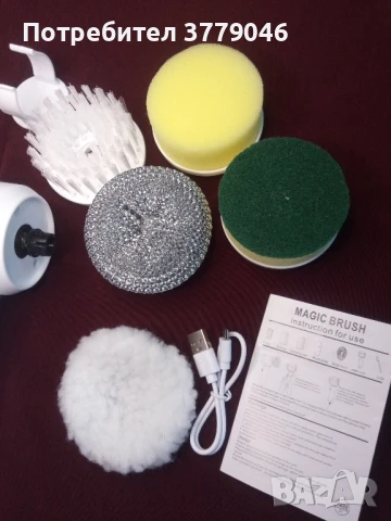 Уред за почистване с приставки, снимка 2 - Аксесоари за кухня - 50540481