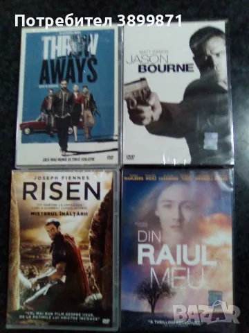 Продавам филми на двд с български субтитри цена 7 евро, снимка 16 - DVD филми - 56209476