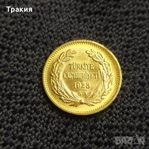 Златна турска монета 