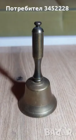 звънче камбанка месинг за ценители , снимка 3 - Антикварни и старинни предмети - 49184137