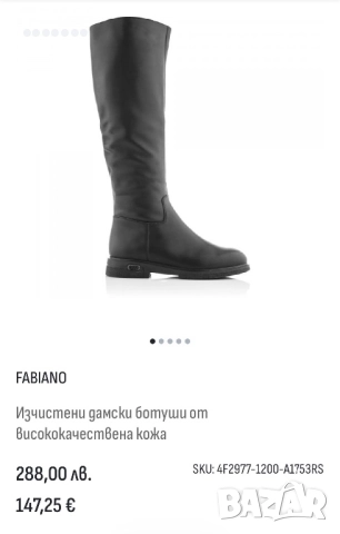 Дамски ботуши Fabiano, снимка 2 - Дамски ботуши - 52038014