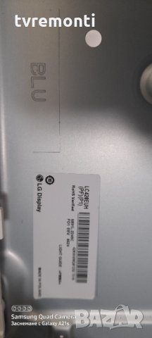 лед диоди от дисплей LC420EUH (PF)(P1)