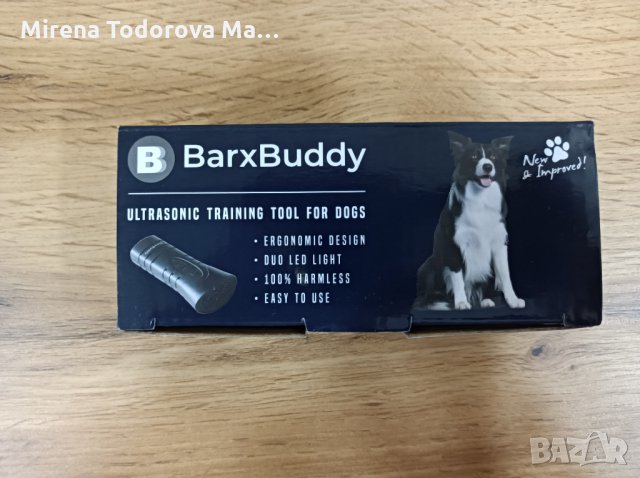 Дресъори за кучета Petrainer Pro, BarxBuddy, PetGentle, снимка 5 - За кучета - 35200329