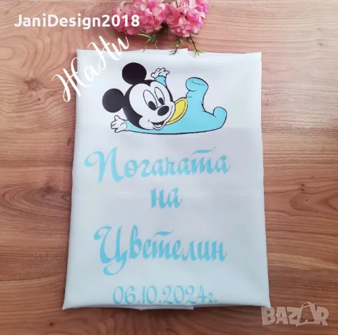 месал за разчупване на питката с името на детето и датата на празника за погача , снимка 6 - Други - 48876073