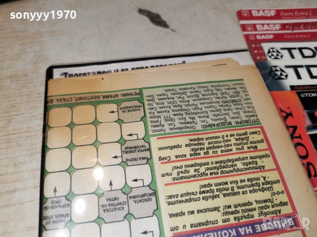 КЛЕТВЕНА ДЕКЛАРАЦИЯ ДВД 2204262003L1, снимка 8 - DVD филми - 54282552